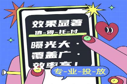 搜索开户返点政策下的用户留存策略